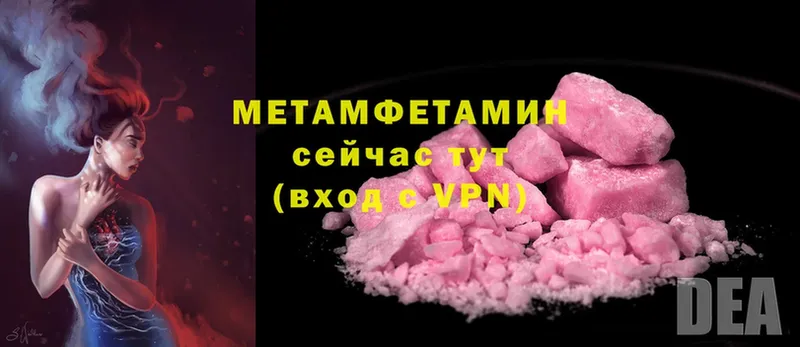 что такое наркотик  Олонец  МЕТАМФЕТАМИН мет 